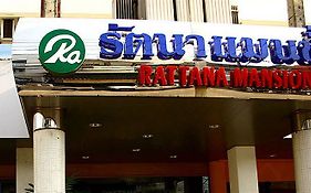 Rattana Mansion
